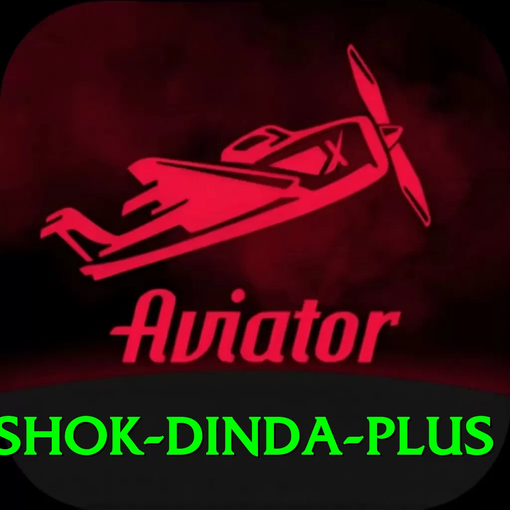 ashok dinda Pakistan Champion v3.7.6 - 2