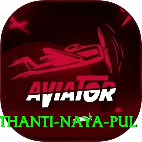 birethanti naya pul Turbo v2.5.7 - 2