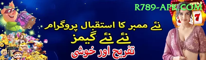 7VVBet Pakistan Deluxe v5.4.3 Screenshot 1