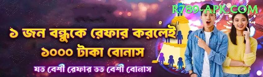 asia cup winners Extreme - Free Download Screenshot 1