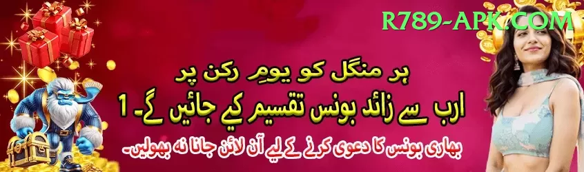 bait Pro Pakistan Screenshot 1