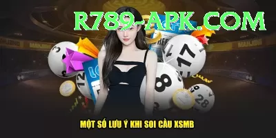 dear lottery Deluxe v1.2.5 Screenshot 2 - 4