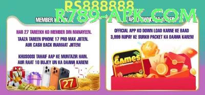 Win7Game App Screenshot 4 - 6