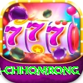 sinuwa doboni chhomrong Max Pro v3.3.1