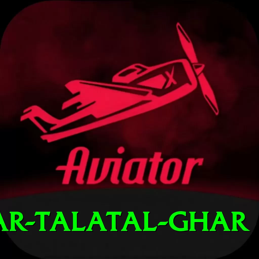 sivsagar talatal ghar Pro Edition v4.0.9 - 2